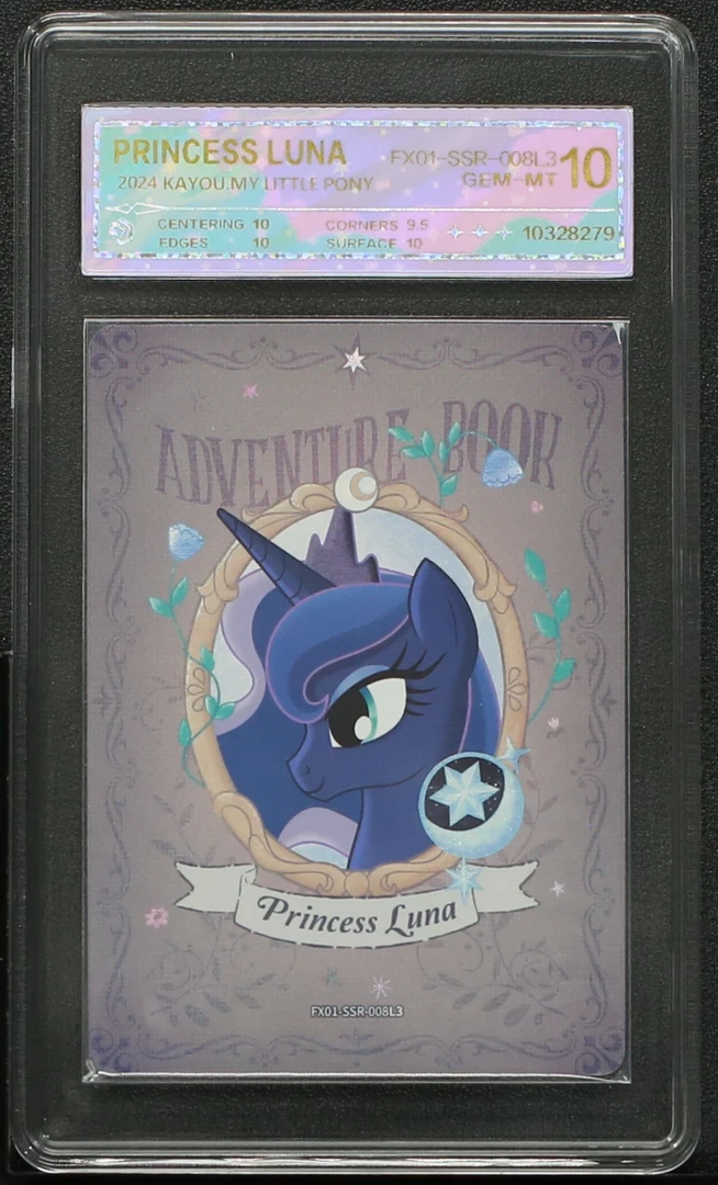 繁星SSR月亮公主（FX01-SSR-008）评级卡牌一张