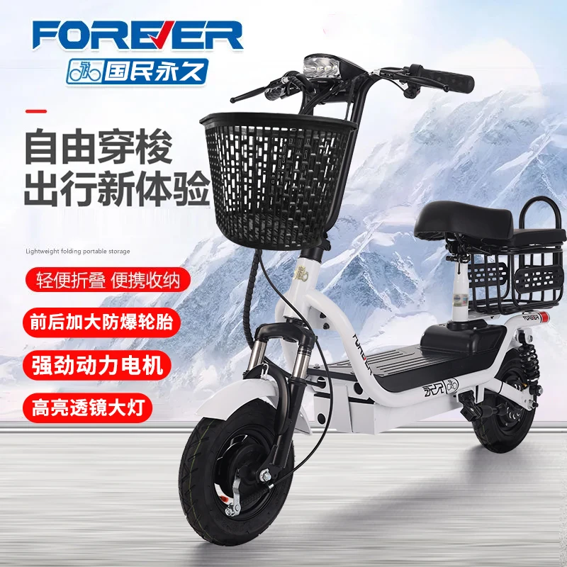 电动滑板车报名链接，别走开，补贴价马上开抢