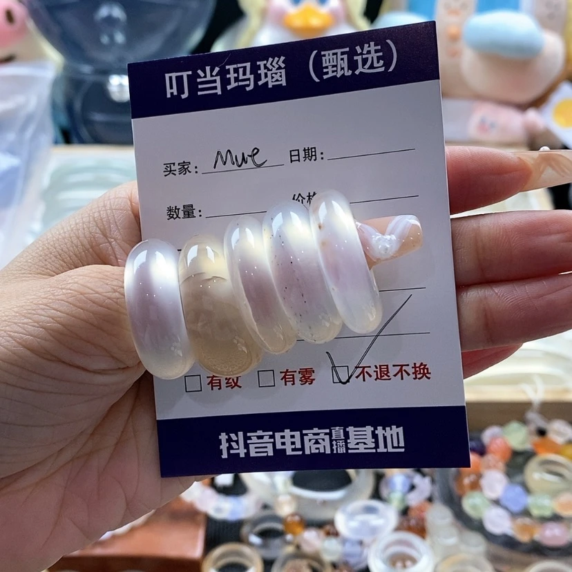 【闪购商品】玛瑙/玉髓戒指未镶嵌M***i