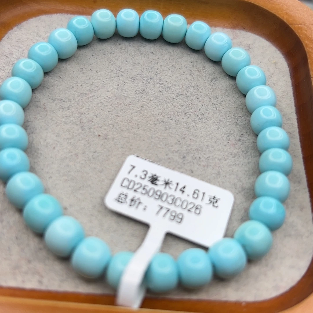 绿松石未镶嵌珠宝半成品