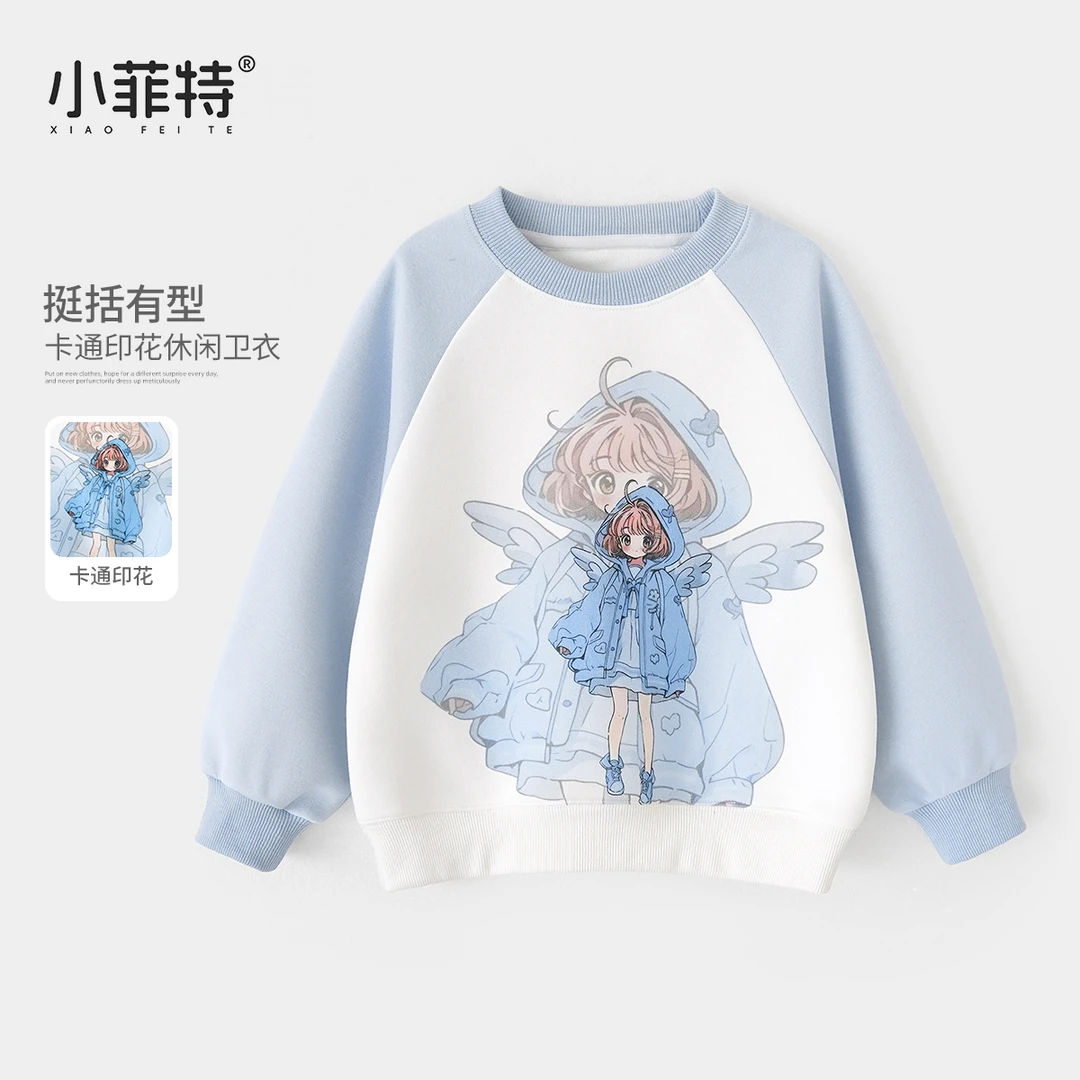 【小菲特】拼色卡通3D印花卫衣女童春装洋气潮款儿童上衣YNYC50499