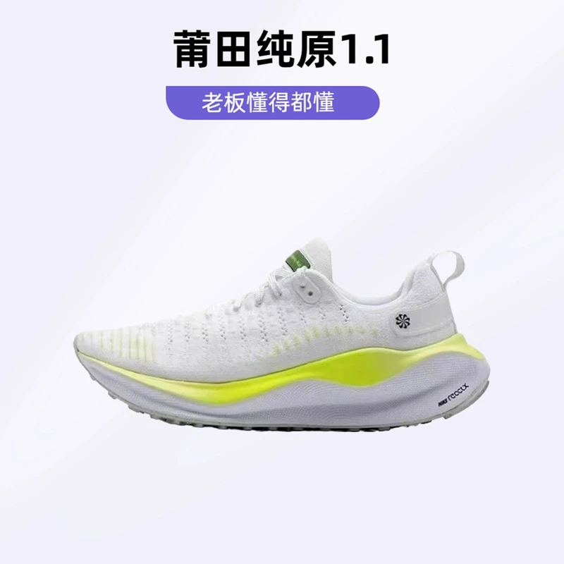 莆田发货纯原透气REACTX INFINITY RUN 4 男女运动跑步鞋低帮缓震