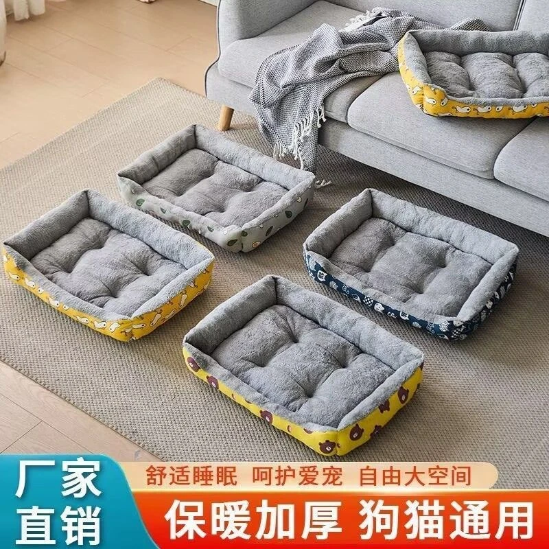 狗窝四季通用猫窝冬季保暖泰迪柯基小型中型大型犬垫子宠物用品床