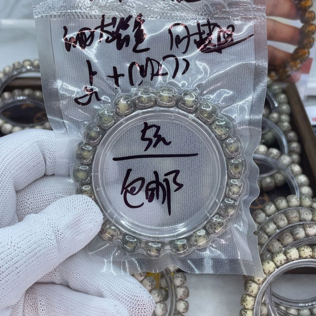 星月菩提吊坠222222