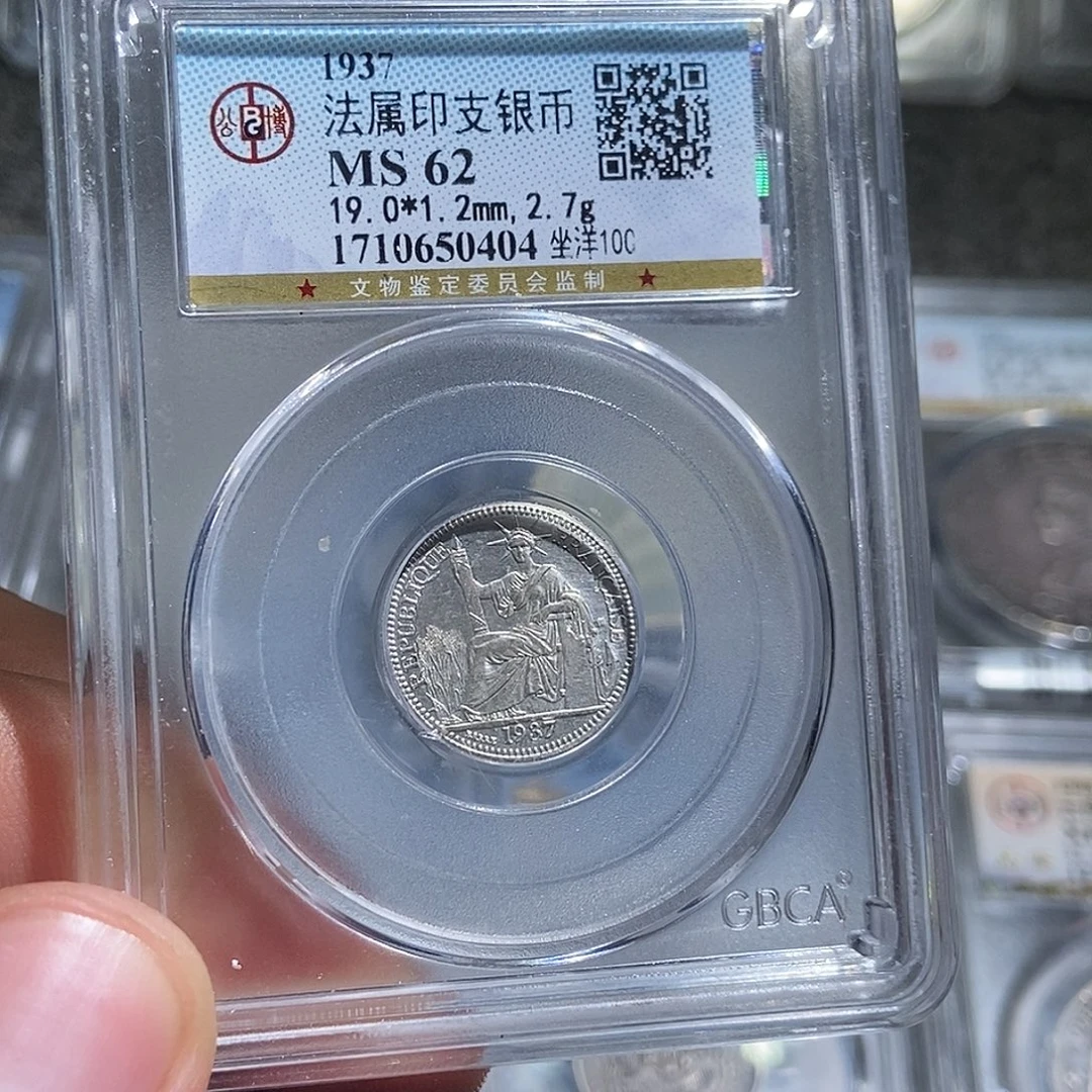 银大头坐洋壹角0404