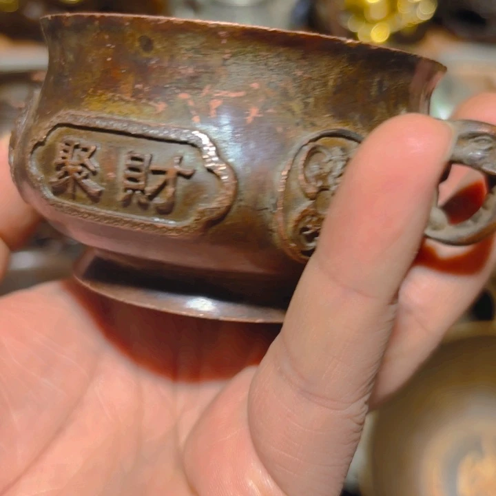 铜的。全清了。一件不留！不磨叽