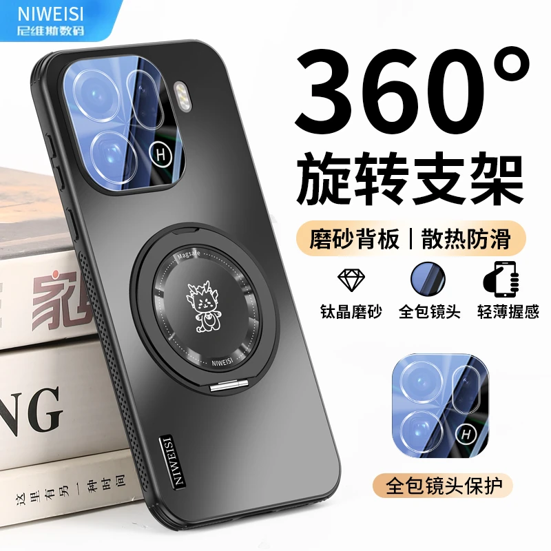 适用oppofindx9手机壳新品360旋转支架findx9pro镜头全包防摔保护
