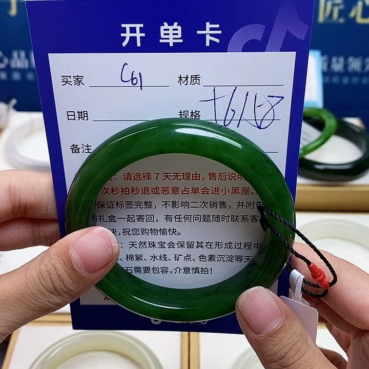 未镶嵌手镯和田玉ty