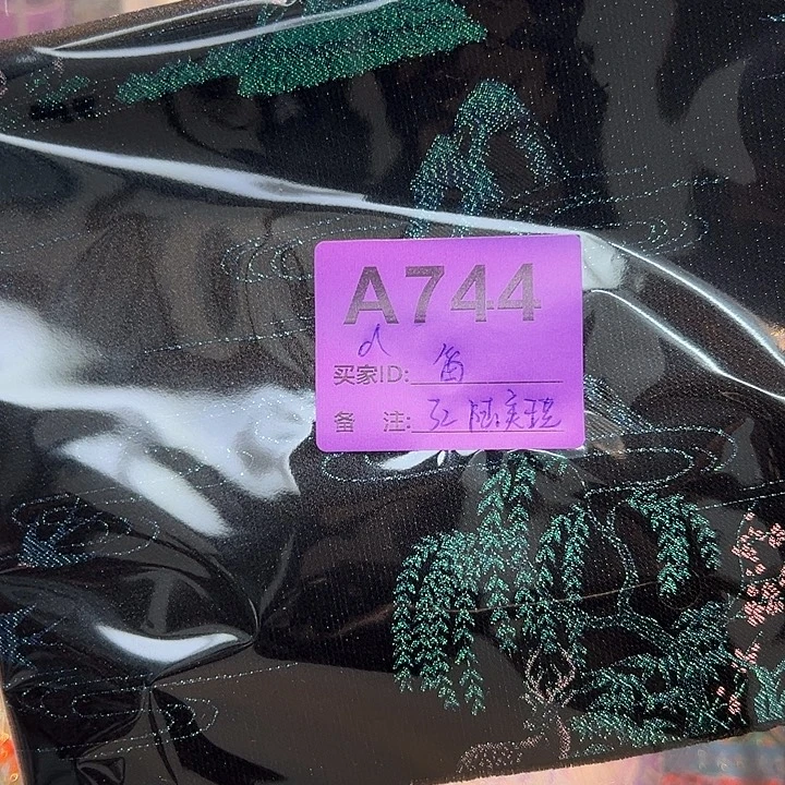 笛***笛744……抖音直播平台有