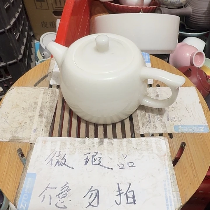 瑕疵品介意不要下单紫砂