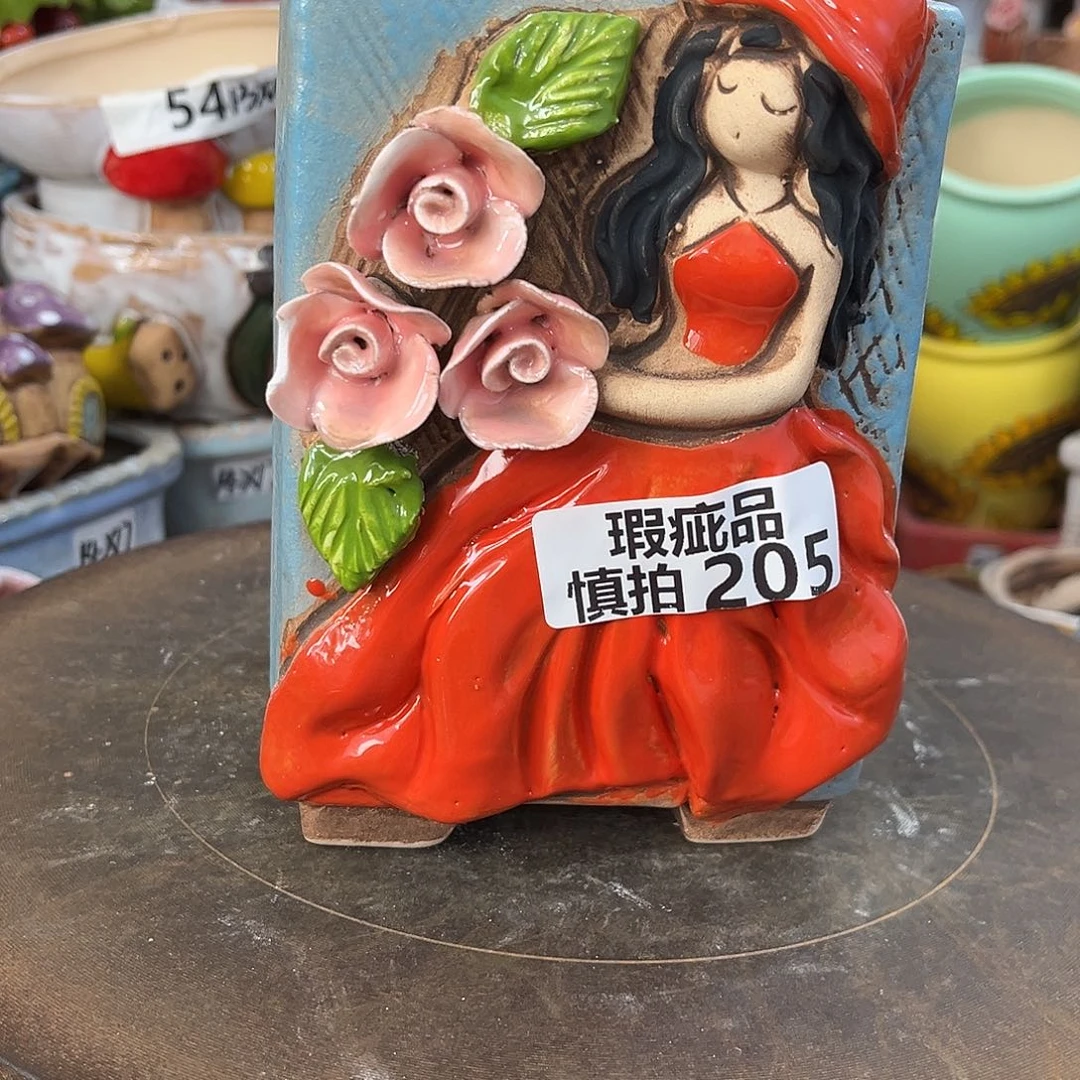 凑满15包邮发货发货瑕疵205