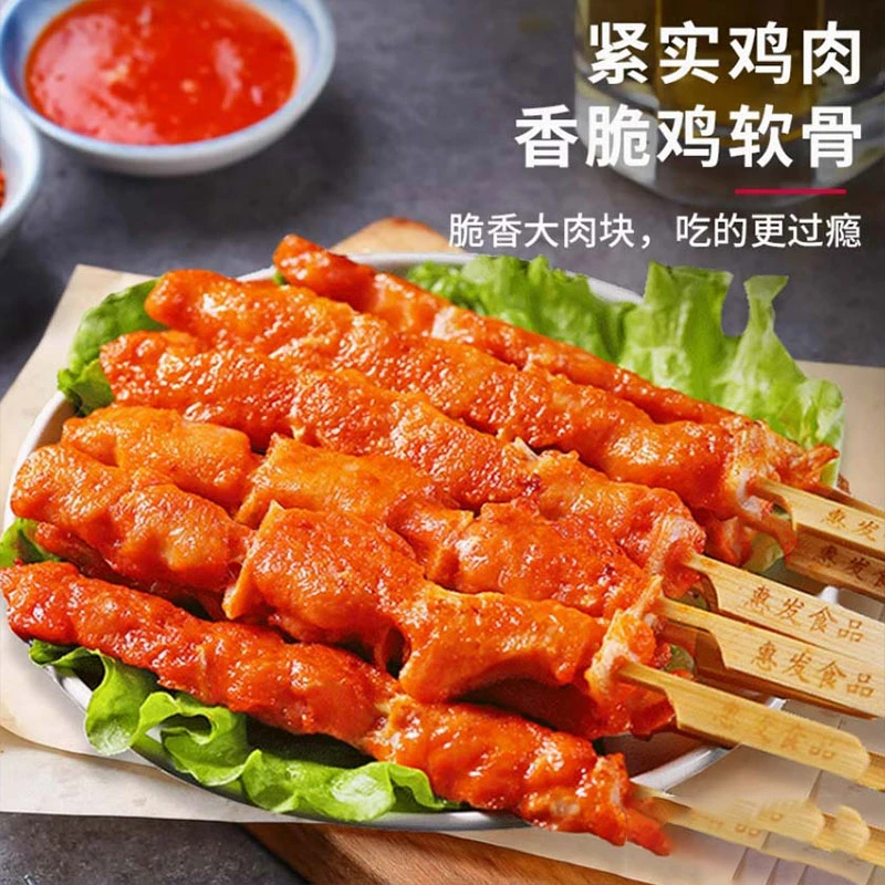 骨肉相连烧烤炸货串串食材空气炸锅半成品冷冻炸串小吃肉串美食