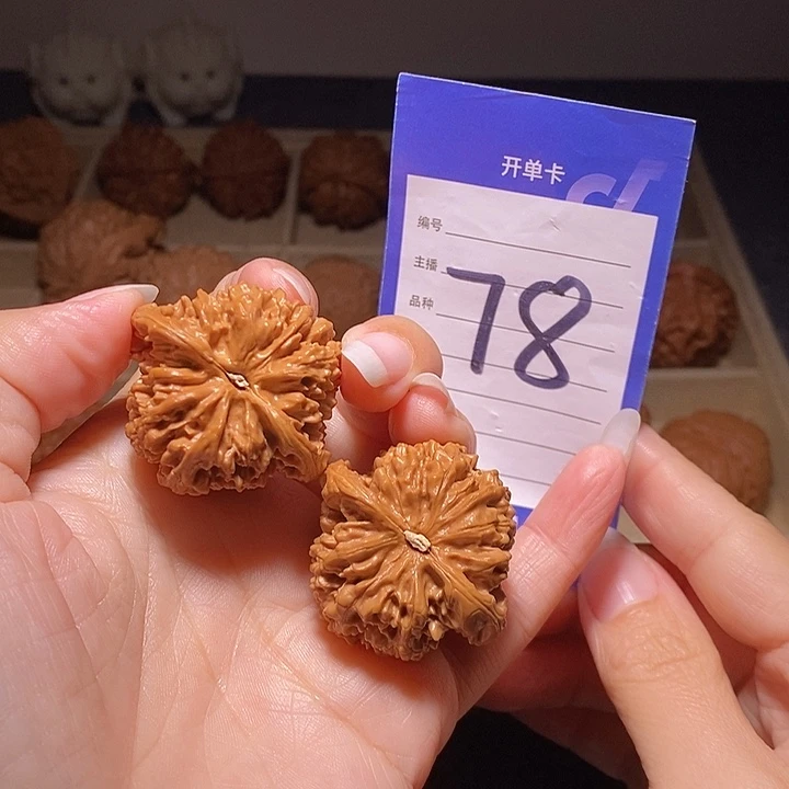 文玩核桃把件满天星38左右