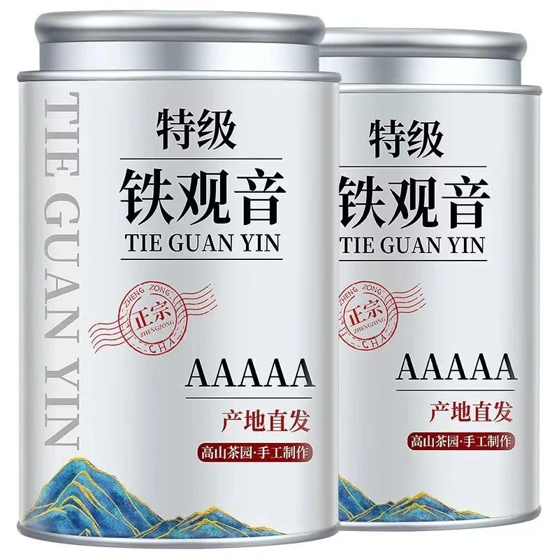 安溪铁观音特级兰花香高山浓香型乌龙茶叶茶叶普洱茶叶