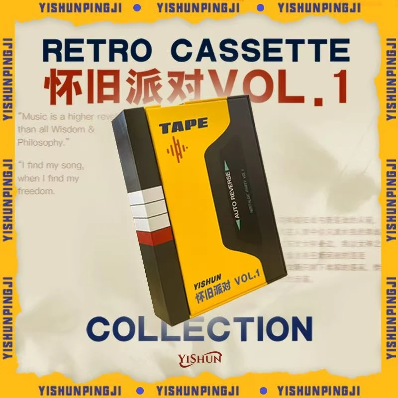怀旧派对 VOL.1｜一瞬磁带盲盒系列