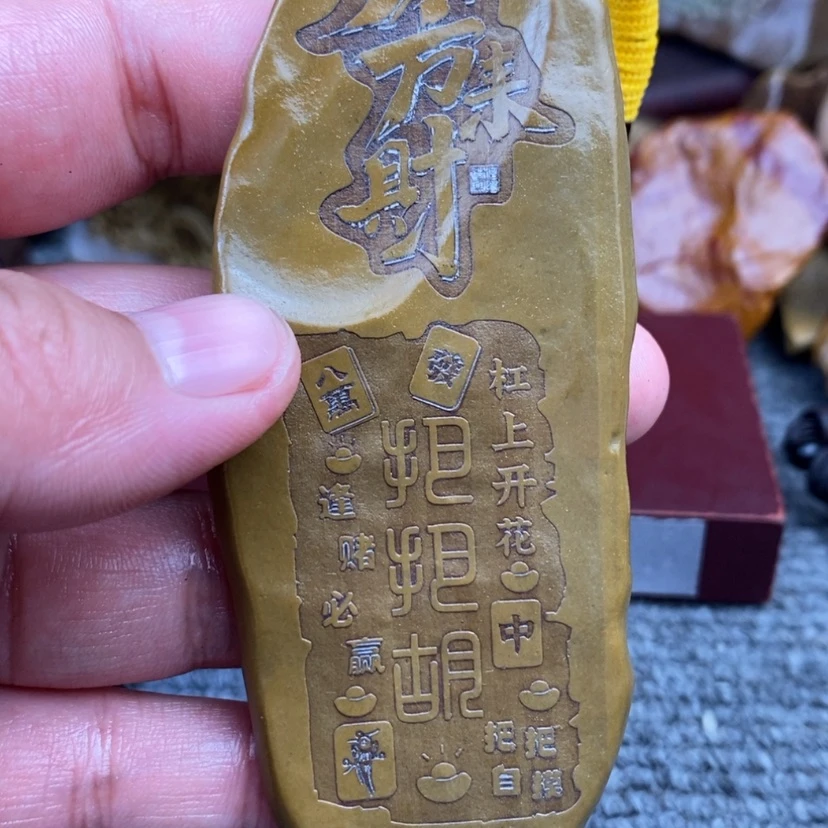 【闪购商品】原石雕刻手把件