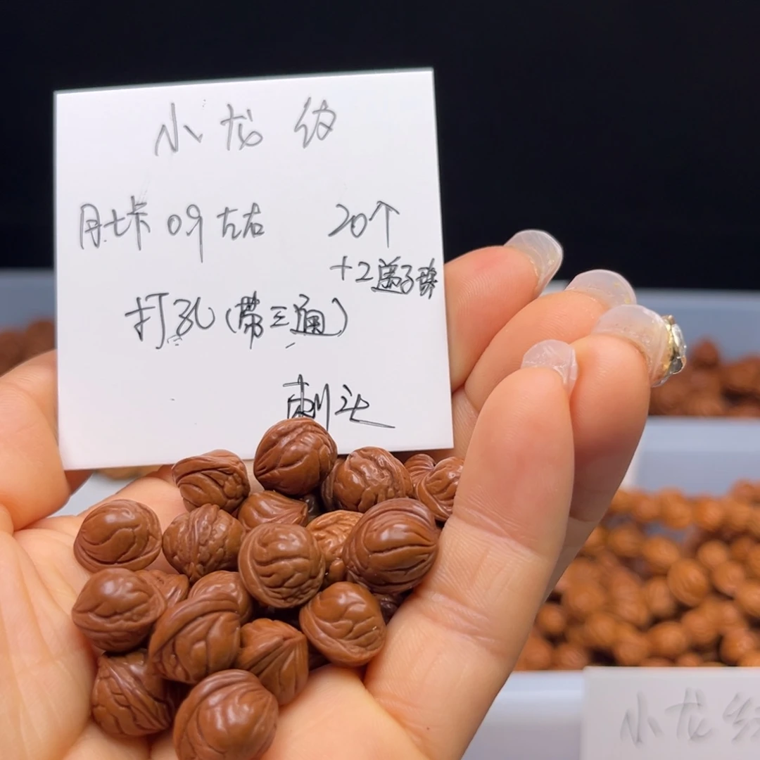 桃核吊坠刺*小龙纹0.9左右