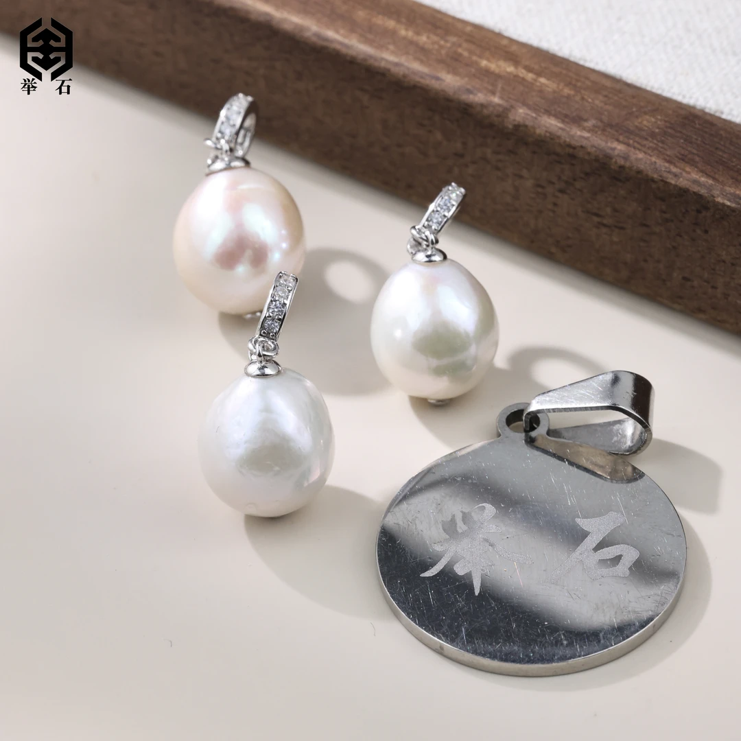 【举石饰品】X0216-523-22珍珠吊坠（一件/多样性发/约8.5mm+）R