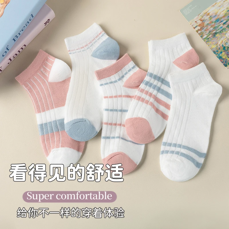 S春季时尚潮流短袜女生女款薄款低帮透气简约百搭条纹新款短袜子