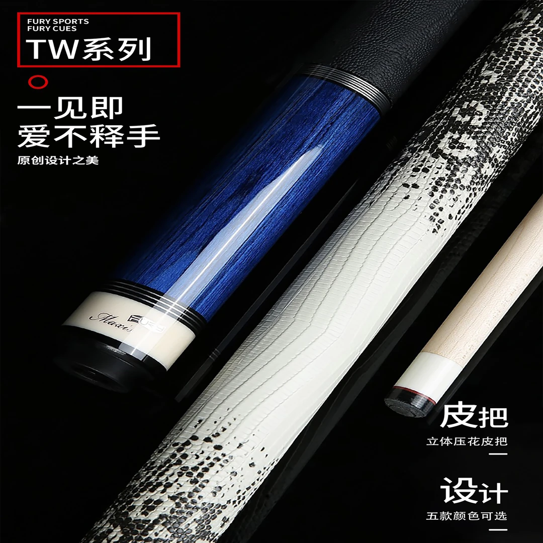 威利TW断月大头杆台球杆