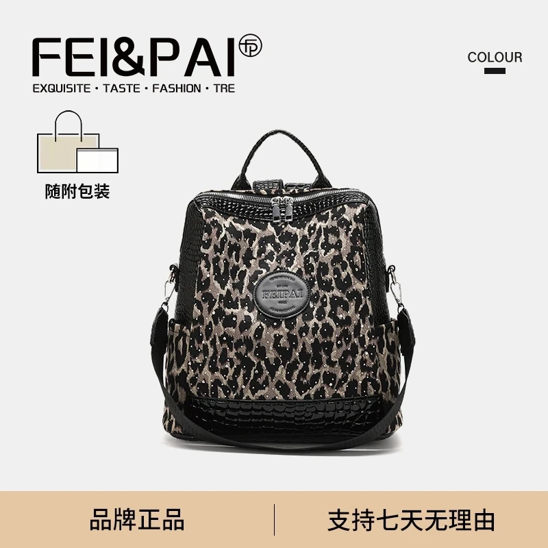 晶BT秋冬1125黑色双肩包高品质闪闪豹纹新款百搭