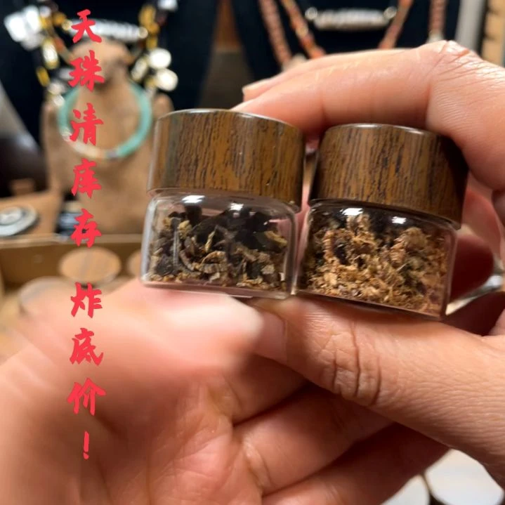 other其他（非贵金属类材质）