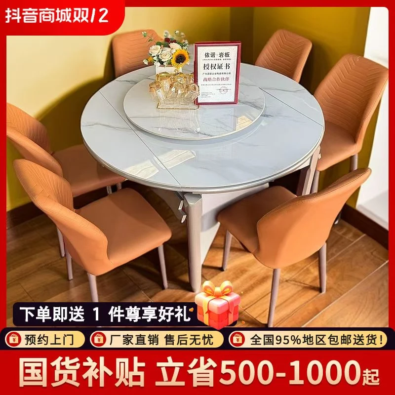 【冬季家装节】岩板餐桌家用方圆两用儿童可折叠餐桌839