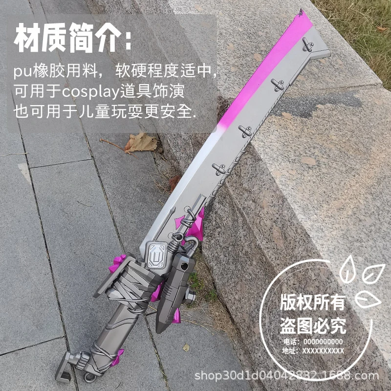 和平精英绝地求生超酷巨型米火焰刀玩具模型逼真宝剑儿童男孩玩