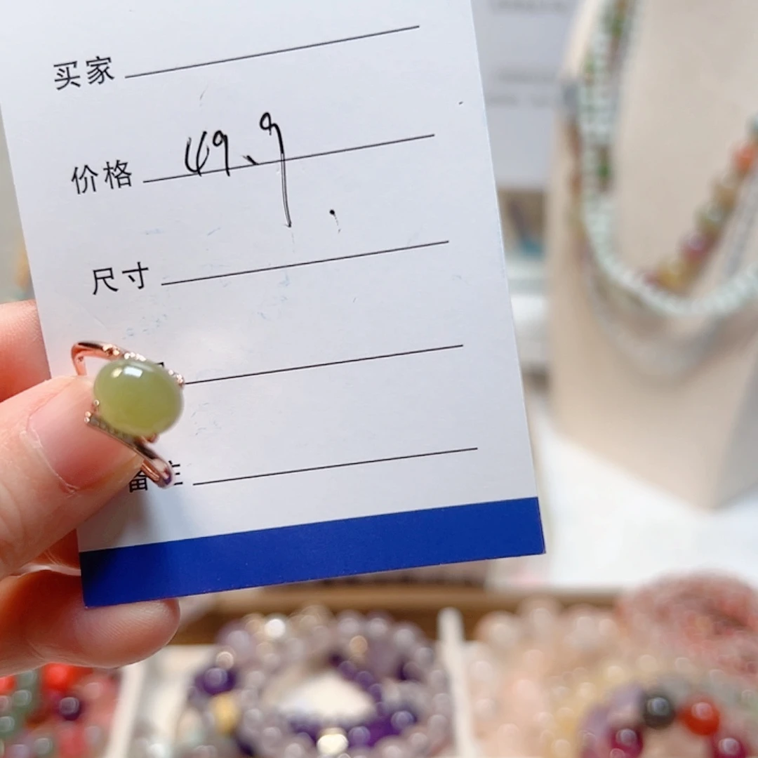 玛瑙/玉髓合金手镯