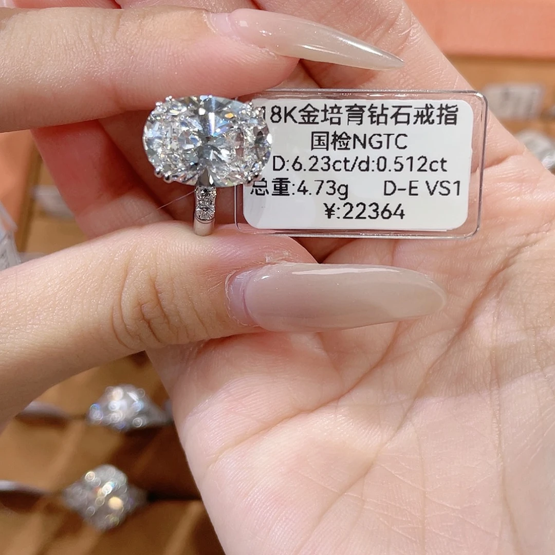 18K金镶嵌实验室培育钻石