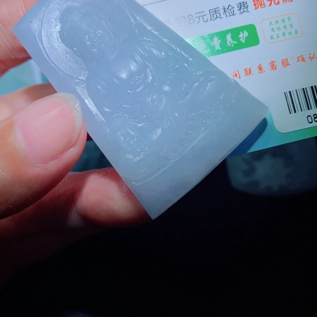 定制翡翠未镶嵌毛货吊坠