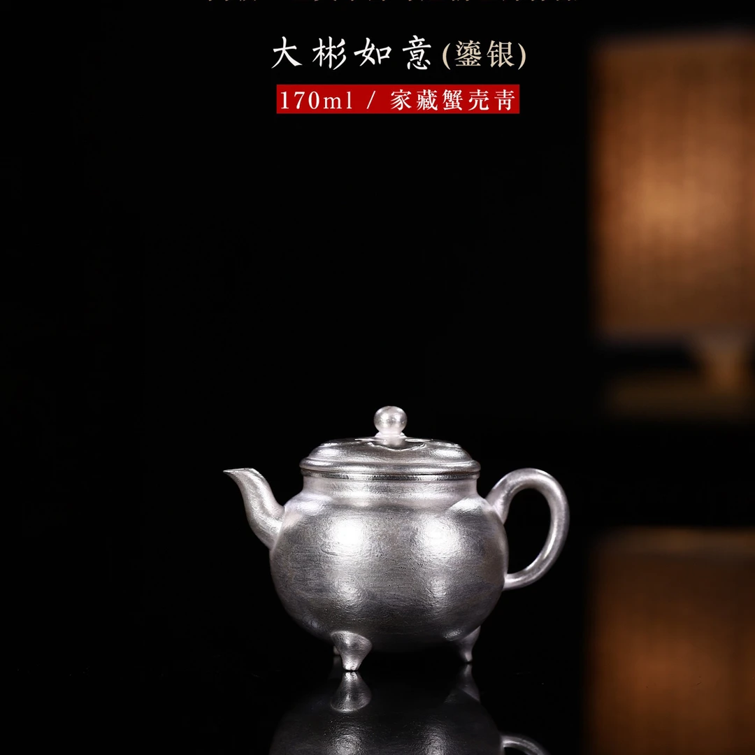 潘春芳关门弟子许冠新老师新品【大彬如意】170cc！