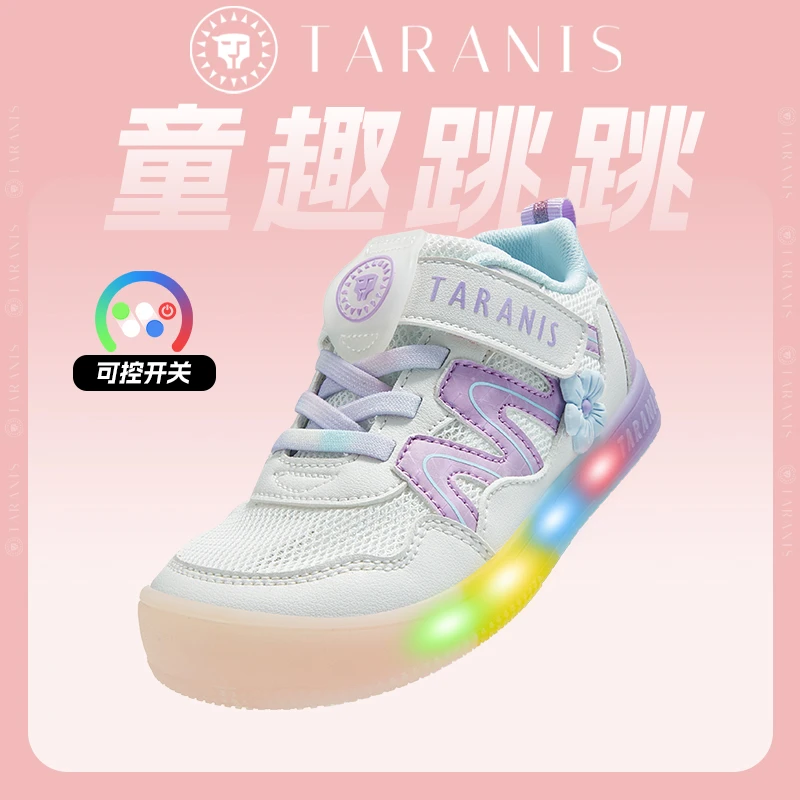 【童趣跳跳】泰兰尼斯秋季新款儿童防滑闪灯舒适板鞋T02X5A5973