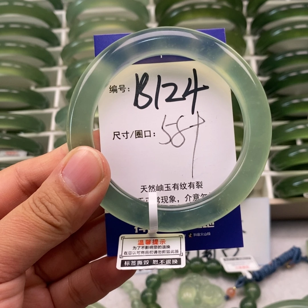 曹***火蛇纹石玉未镶嵌手镯