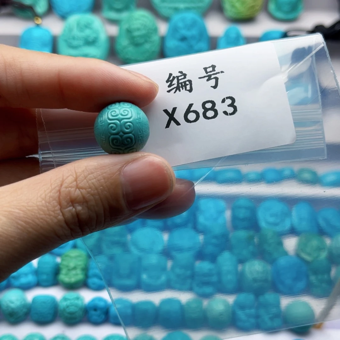 绿松石珠宝奇石未镶嵌萨**雷