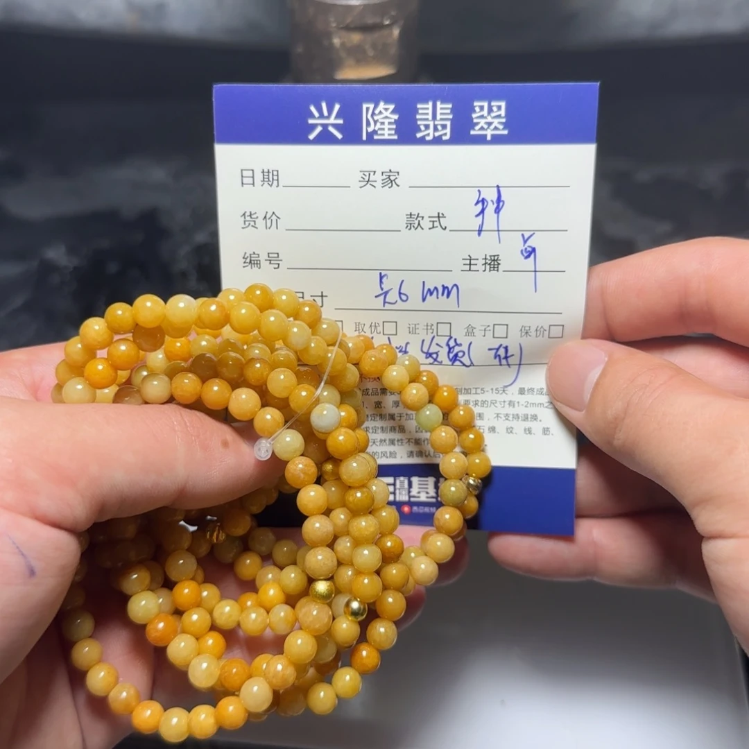 未镶嵌手串翡翠翡翠