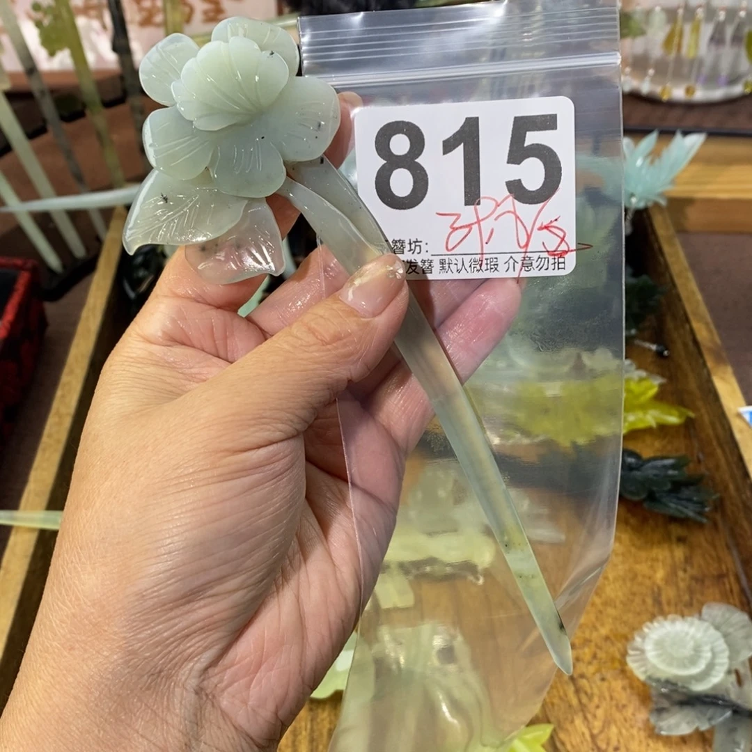 嘿***嘿蛇纹石玉合金发饰