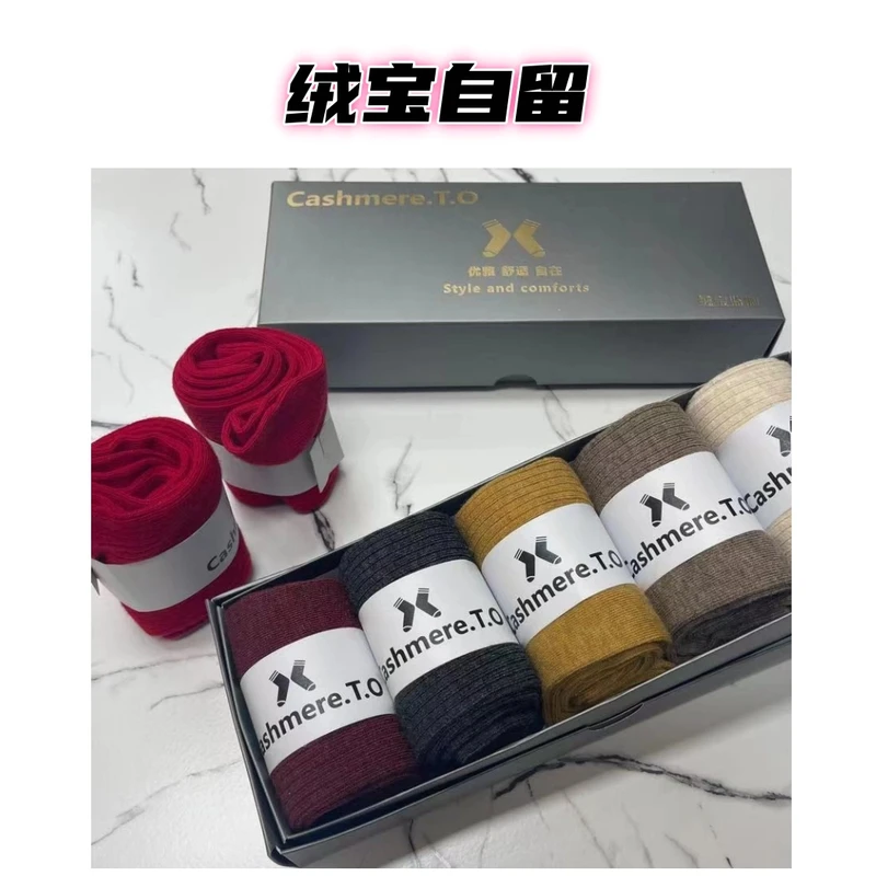 【超好穿！】秋冬新款升级版精纺羊.毛堆堆袜男女同款儿童袜无双装