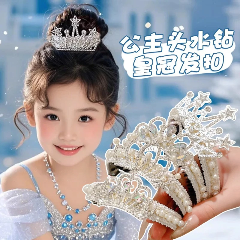 儿童丸子头神器公主头皇冠头饰女童小女孩马尾扣盘发发扣发卡头饰