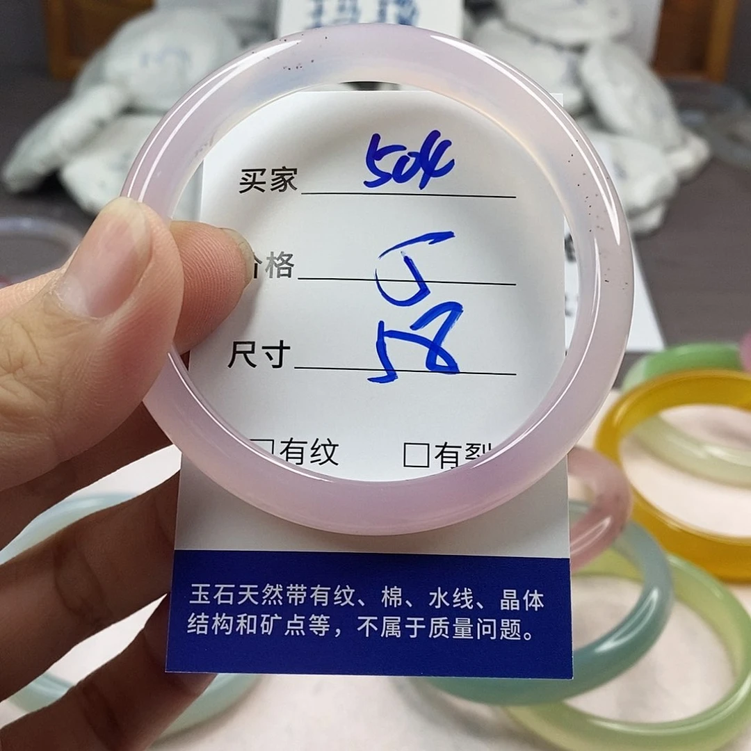手镯玛瑙/玉髓未镶嵌504