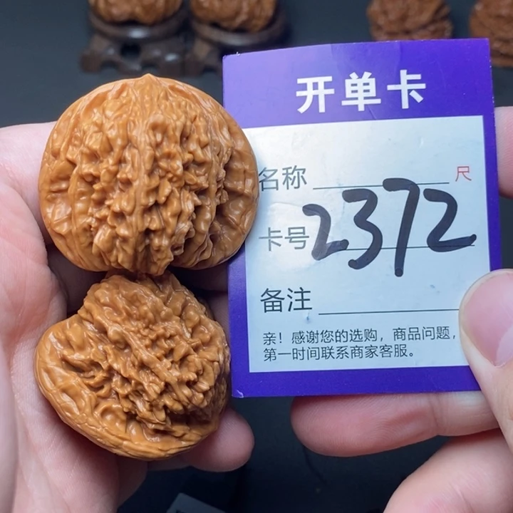 文玩核桃吊坠好果子
