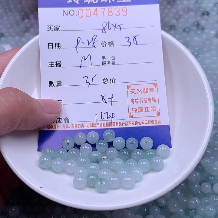 用***5翡翠未镶嵌手链翡翠