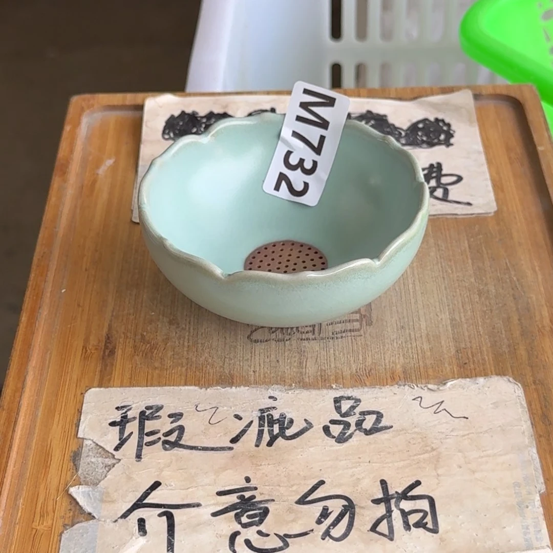 微瑕疵介意勿拍陶瓷器皿M722