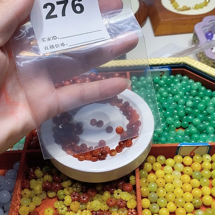 翡翠散珠冰红翡算盘珠