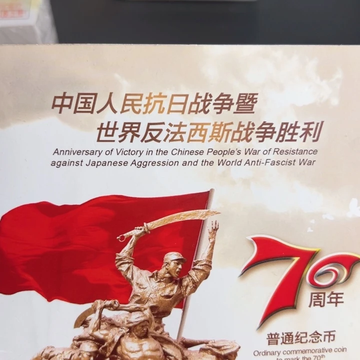 其他普通金属点一NL总关门32798001