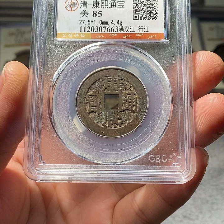 铜 ZL评级盒子币一个7633