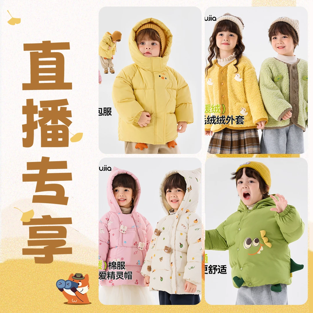 【现货A-23】嘟嘟家女宝冬季卡通洋气秋冬套装厚款时尚装棉衣套装