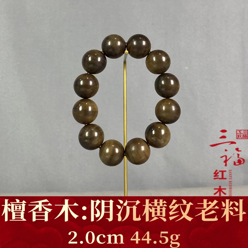 121440 阴沉横纹老料 檀香木