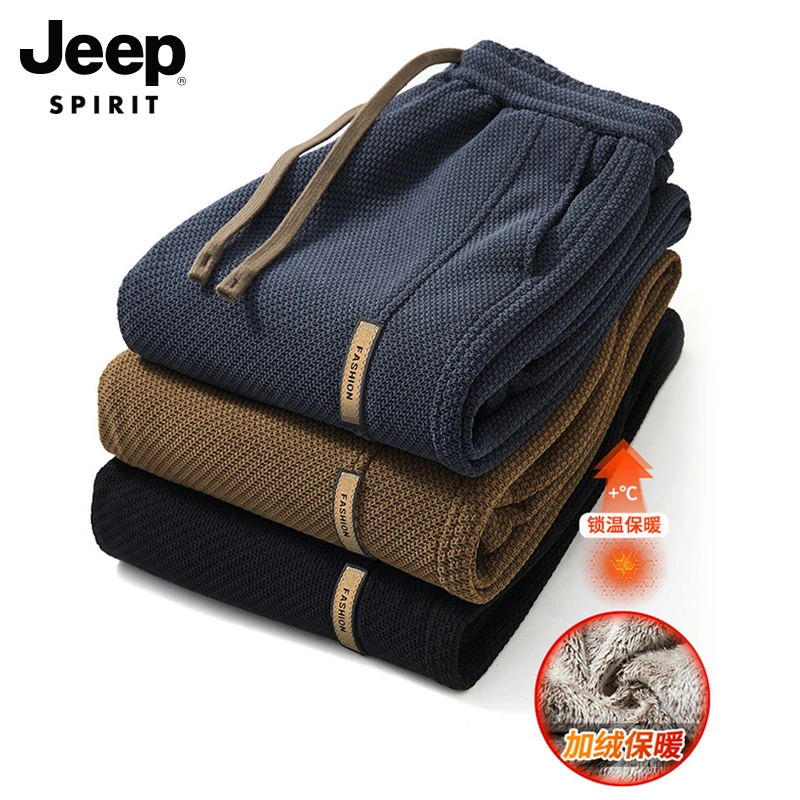 吉普美式束脚卫裤男士冬季新款宽松运动裤加绒加厚针织保暖休闲裤