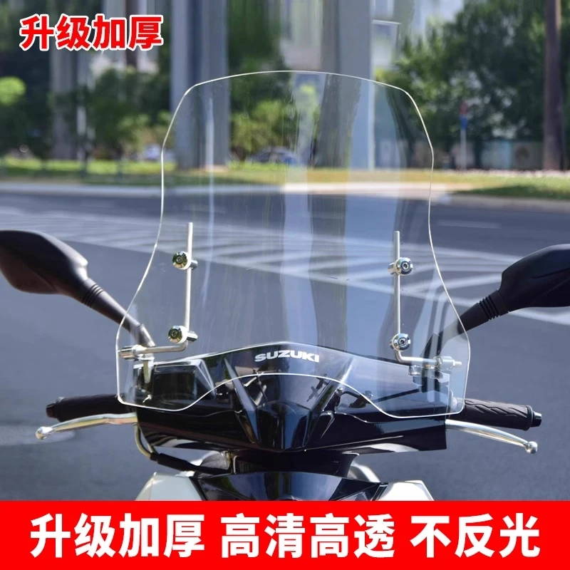 新款电动车前挡风板电瓶车挡风板通用电动车风挡踏板车挡雨通用